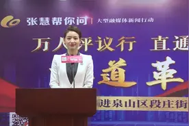 楼道革命：走进段庄街道办事处 市民盼长期进行图片