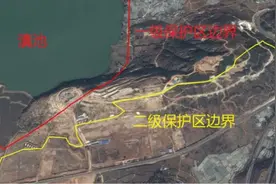 滇池别墅被中央督察组点名，难道忘了秦岭的教训？图片