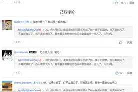 乃万再发文回应风波：那场音乐节成了我的噩梦图片
