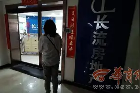 西安女子通过长流地产卖出二手房 78万剩余房款一直拖着不给图片