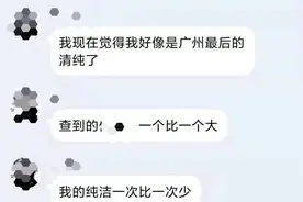 地铁安检员泄露乘客私人物品，逾越了职业底线 | 新京报快评图片