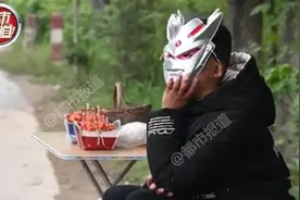 泪目！11岁的“奥特曼”路边卖樱桃，全网都在心疼他……图片