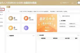 社保缴费基数录错了！别急，补救措施来了图片