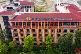 四川省人民医院成都青城山医院开业图片