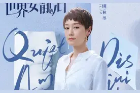 《人民的财产》改名《突围》，靳东新剧获广电发行许可证图片