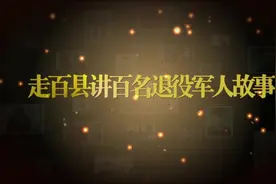 刘红军：组织需要我 我随叫随到图片