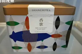 长江首城 茶和天下｜请来宜宾喝杯好茶！百款茗茶亮相宜宾早茶精品展视频封面