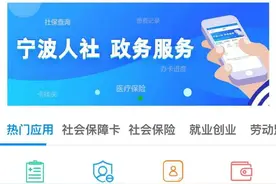 海曙发布购车补助政策 这类人最高可领取1万元补助图片