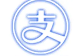 800公里外支付宝也能被盗刷？教你几招防盗刷图片