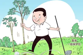 漫·议丨拿“无根之树”糊弄督察组，弄虚作假的“劣根”该拔了图片