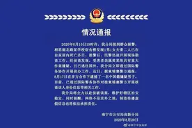 广西“大学生弑父母”案嫌疑人被审查逮捕，其母获赞“有口皆碑的好人”图片