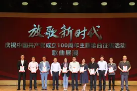 建校5周年！浙江音乐学院发布庆祝中国共产党成立100周年系列主题活动图片