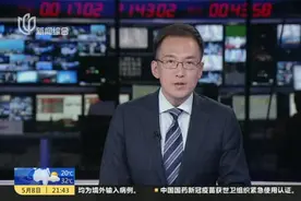 动物园三只金钱豹外逃  杭州全城追豹：目前已捕获追回两只  仍有一只金钱豹在逃视频封面
