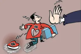 快评｜泼热水烫、用脚踩脸……如此体罚学生的老师应依法严惩图片