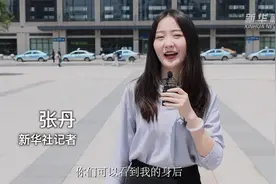 VLOG｜长株潭城际铁路开启“公交化”运营模式视频封面