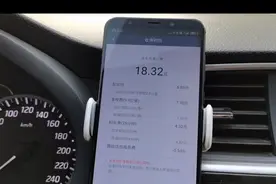 掏走我钱，不告诉我，你凭啥图片