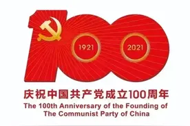 【奋斗百年路 启航新征程】和静县技工学校与新疆工业职业技术学院签订联合办学框架协议图片