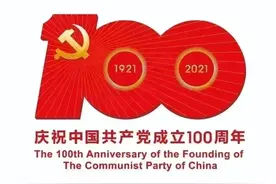 【奋斗百年路 启航新征程】和静县技工学校与新疆工业职业技术学院签订联合办学框架协议图片