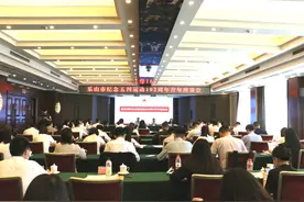 乐山市召开纪念五四运动102周年青年座谈会图片