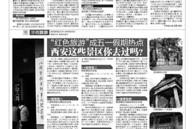 编译 没有疏散人群 250名巴西警察贫民窟扫毒 8小时疯狂枪战 25人死亡 围剿黑帮变复仇之战图片
