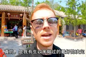 他在中国过“五一”，外国网友羡慕坏了图片