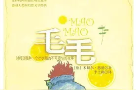 慢慢走，欣赏啊图片