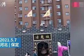 居民楼前建“活鬼城”，住户吓得不敢睡，网友：白天看都瘆得慌图片