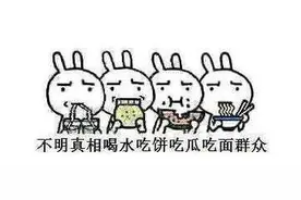 阿姨拿祖传手镯来珠宝店兑换，工作人员点火验“真金”，阿姨：你赔我图片