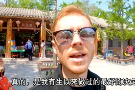 英国小哥在中国过“五一”，外国网友羡慕：这才是真正的自由图片