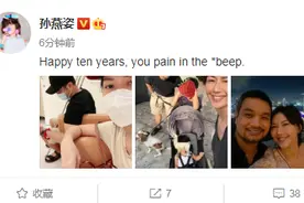 孙燕姿晒与老公孩子合影 庆结婚10周年图片