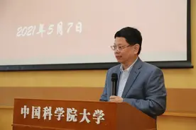 经济学家洪永淼就任国科大经管学院新一任院长图片
