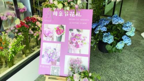 母亲节最好的花是什么（母亲节啥花受欢迎康乃馨向日葵玫瑰）
