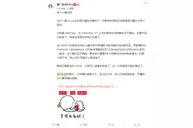 不止P50系列新机 华为两款高端显示器曝光图片