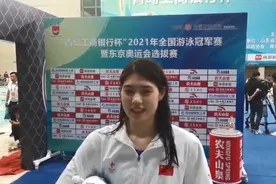 如果超人会“飞”，一定是张雨霏图片