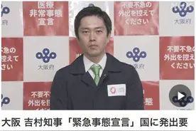 月咏幻：紧急事态宣言后，日本人的擦边球技能又上线了图片