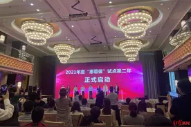 今年“惠蓉保”来了！保障范围扩大，连续参保者免赔额降至1.3万元图片