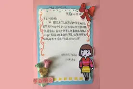 妈妈，请查收你的小可爱！来看城里娃、村里娃都跟妈妈说了啥心里话？图片
