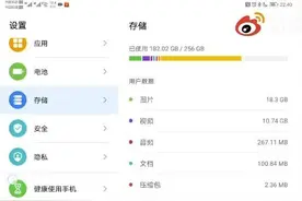 华为HarmonyOS对比EMUI11：内存占用更少 系统更流畅图片