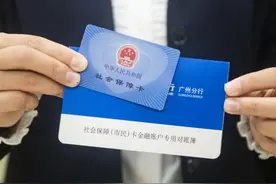 好消息！广州行动不便老人可预约上门激活社保卡金融账户服务图片