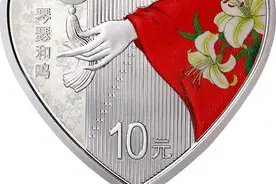 币言丨想入手全套吉祥文化纪念币须花上万元“网红”心形金银币 身价已超5600元图片