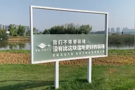 昆明将对滇池流域环境问题拉网式排查，动真碰硬解决突出问题视频封面