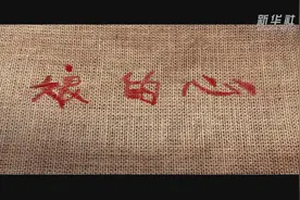 家国情怀中的“国之大者”——追寻那些年“母亲·家书”中的初心与传承图片