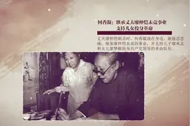 母亲节｜致敬！惠州的革命母亲图片