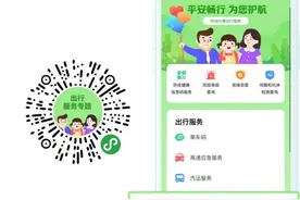 急！坐飞机忘带身份证，这样操作1分钟轻松乘机图片