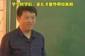 班主任隐瞒身份资助困难学生：岳老师，遇到你，是孩子一生的幸运图片