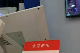 打通三方支付渠道！支付宝、京东、美团都已开通数字人民币接口图片