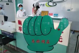 47秒｜日照莒县人民医院开展“8S”精益化管理 1358项小“发明”让服务质量大提升图片