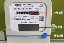 燃气常识｜咦，家里燃气怎么不能用啦？原来是这样图片