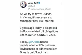 美国单方面退出伊核协议三周年！伊朗外交部长敦促美国做出选择图片