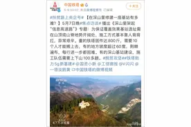 在深山里修建一座基站有多难？铁塔固件达800斤，需要10个人才能搬上去图片